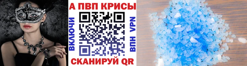 Alpha PVP кристаллы  купить  сайты  Дмитриев 