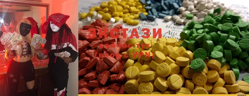 Ecstasy круглые  mega рабочий сайт  Дмитриев  магазин продажи наркотиков 