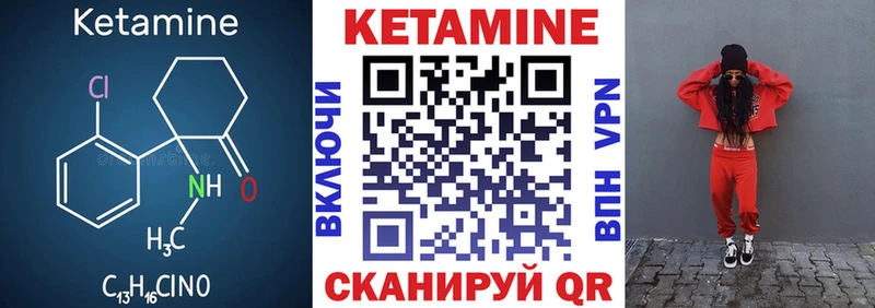 блэк спрут   это наркотические препараты  КЕТАМИН VHQ  Дмитриев 