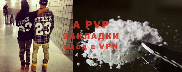 бутик Переславль-Залесский