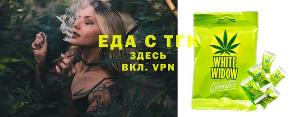 бутик Переславль-Залесский