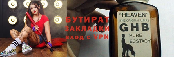 стаф Беслан