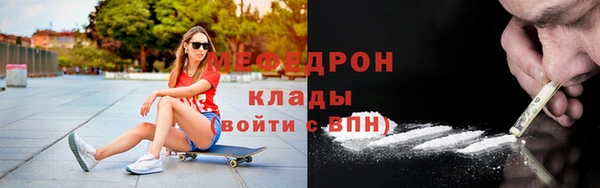 эйфоретик Пересвет