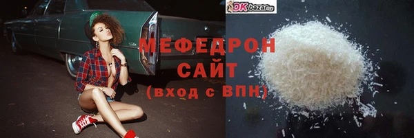 эйфоретик Пересвет