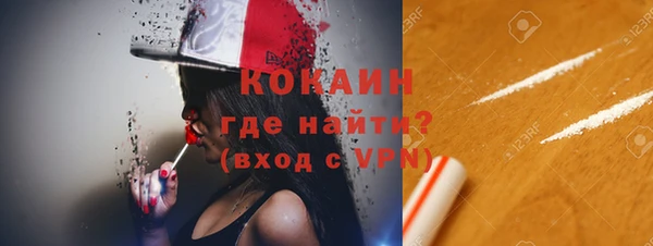 бутик Переславль-Залесский