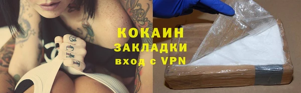 марихуана Осташков