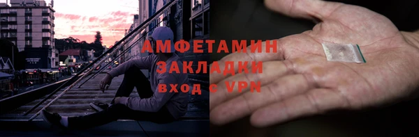 бутик Переславль-Залесский