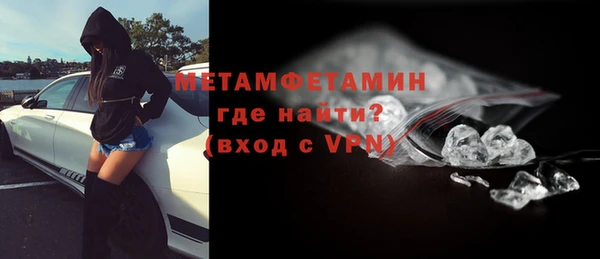 бутик Переславль-Залесский