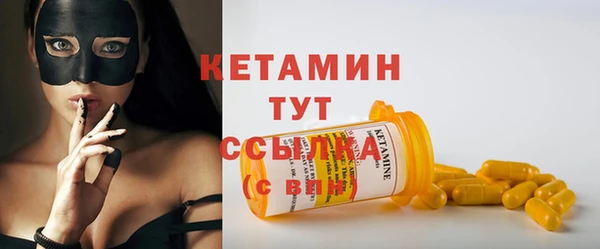 ешки Осинники