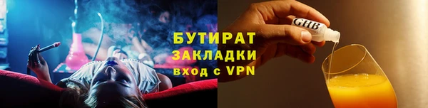 эйфоретик Пересвет