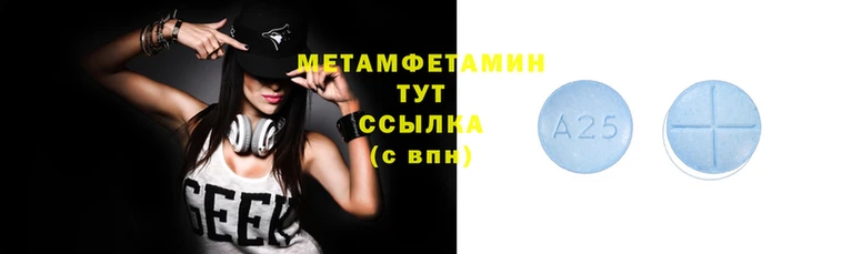 винт Остров