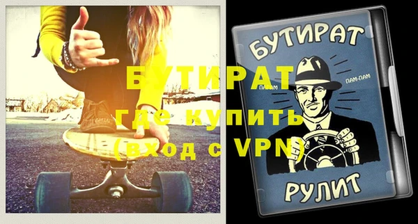 эйфоретик Пересвет