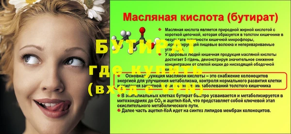 марихуана Осташков