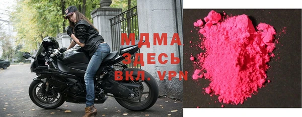 бутик Переславль-Залесский
