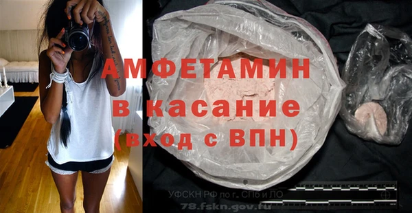 бутик Переславль-Залесский
