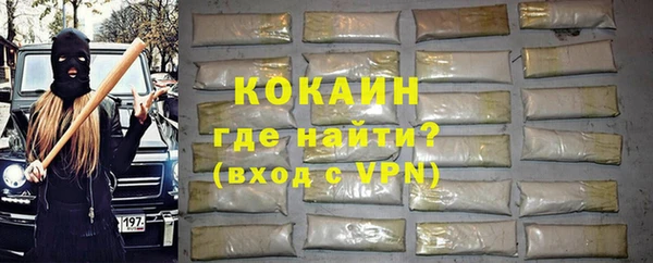 прущие крисы Билибино