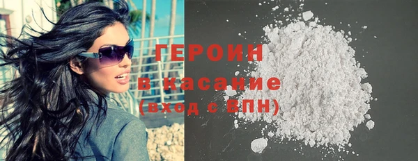 марихуана Осташков