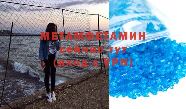 эйфоретик Пересвет
