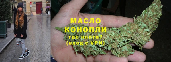 прущая мука Верея