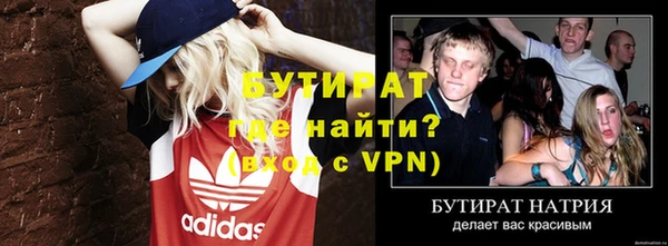бутик Переславль-Залесский
