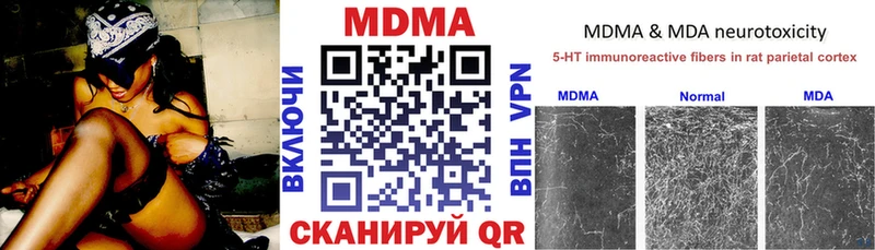 МДМА кристаллы  как найти закладки  Дмитриев 