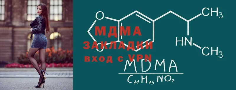 MDMA кристаллы  Дмитриев 