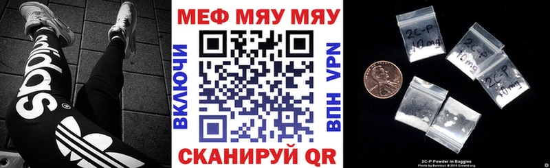 что такое наркотик  Дмитриев  Мефедрон mephedrone 