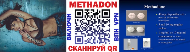 Метадон methadone  Дмитриев 