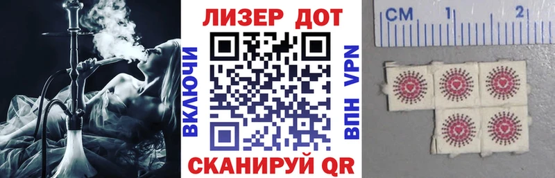 Марки N-bome 1,5мг  ссылка на мегу tor  Дмитриев  магазин продажи наркотиков 