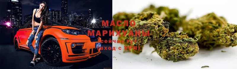 Дистиллят ТГК гашишное масло  продажа наркотиков  MEGA зеркало  Дмитриев 