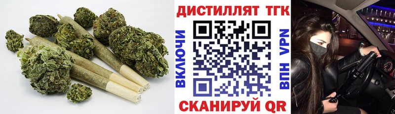 ТГК вейп  маркетплейс официальный сайт  Дмитриев 